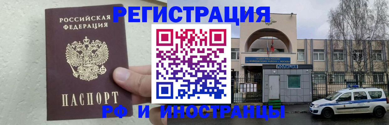 пропишу в квартире в Данилове